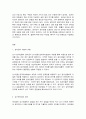 글로벌프랜차이즈창업] 권리금의 개념과 유형, 법률의 권리금 관련 규정, 권리금의 발생원인, 임차인이 권리금을 보호받는 방안 등 권리금 제도와 관련된 내용에 대해 교재 이외의 논문이나 서적 등 참고문헌을 바탕으로 2페이지 이상 분량으로 정리한 후, 결론에 학생 본인 의견을 1페이지 이상 분량으로 서술하시오. 2페이지