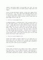 글로벌프랜차이즈창업] 권리금의 개념과 유형, 법률의 권리금 관련 규정, 권리금의 발생원인, 임차인이 권리금을 보호받는 방안 등 권리금 제도와 관련된 내용에 대해 교재 이외의 논문이나 서적 등 참고문헌을 바탕으로 2페이지 이상 분량으로 정리한 후, 결론에 학생 본인 의견을 1페이지 이상 분량으로 서술하시오. 3페이지