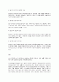 글로벌프랜차이즈창업] 권리금의 개념과 유형, 법률의 권리금 관련 규정, 권리금의 발생원인, 임차인이 권리금을 보호받는 방안 등 권리금 제도와 관련된 내용에 대해 교재 이외의 논문이나 서적 등 참고문헌을 바탕으로 2페이지 이상 분량으로 정리한 후, 결론에 학생 본인 의견을 1페이지 이상 분량으로 서술하시오. 9페이지