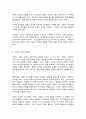 글로벌스타트업브랜딩] 교재 제4장 브랜드 개성과 관리 4.1. 브랜드 개성(57페이지~62페이지) 내용을 참고하여 브랜드 개성과 관련된 자유 주제 또는 사례에 대해 교재 이외의 논문이나 서적 등 참고문헌을 바탕으로 2페이지 이상 분량으로 정리한 후, 결론에 학생 본인 의견을 1페이지 이상 분량으로 서술하시오. 6페이지