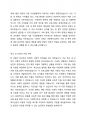 아동복지실천은 아동 개개인의 욕구충족과 문제해결을 통해 아동의 삶의 질 향상을 위해 수행하는 전문적이고 체계적인 활동이다. 구체적인 실제사례를 들어 아동복지실천과정에 관해 기술하시오. 3페이지