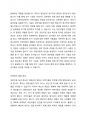 어린이집 실내에 위치한 복도의 안전관리에 대해 기술하세요. 즉 분전반 관리, 인테리어 방염 관리, 피난유도등 및 비상대피도 관리 등에 대하여 구체적으로 기술하세요. 3페이지