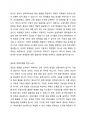 우리나라 원격교육의 발달과정을 정리하고 우리나라 교육의 현실을 고려하여 새로운 방향정립을 위한 노력을 서술하시오. 3페이지