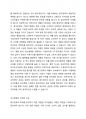 4주 2차시에서 실험설계에 대해 학습하였습니다. 한 기업이 신제품 출시 후 이를 홍보하기 위한 광고전략을 수립하고 시행하였습니다. 시간 경과 후 해당 광고가 신제품 매출에 미치는 영향을 확인하고자 합니다. 이를 위한 적절한 조사방법을 설명하고 그 이유에 대해 설명하시오. 또한 실제 유사사례 등을 인터넷 등으로 검색하여 구체적으로 분석해보시오. 2페이지