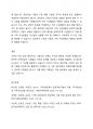 전략적 가족상담 이론의 주요기법 중 증상처방 기법과 고된 체험 기법을 설명하고실제 가족상담 시 이를 어떻게 사용할 수 있을지 서술하시오. 4페이지