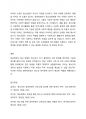 청소년복지론에 관한 여러 이론적인 접근들 중에 임파워먼트 접근 방법의 개념과 그 특성, 그리고 실천 과정에 대한 내용 및 중요성에 대해 설명하시오 4페이지