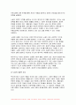 산업복지론 2024년 1학기 중간과제물) 노동은 상품이 아니다 복지국가에서의 노동은 어떤 의미인가, 산업복지 측면에서 노동의 존중, 노동에 대한 예의가 무엇인지를 설명하시오 4페이지