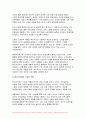 산업복지론 2024년 1학기 중간과제물) 노동은 상품이 아니다 복지국가에서의 노동은 어떤 의미인가, 산업복지 측면에서 노동의 존중, 노동에 대한 예의가 무엇인지를 설명하시오 5페이지