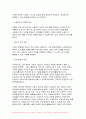 산업복지론 2024년 1학기 중간과제물) 노동은 상품이 아니다 복지국가에서의 노동은 어떤 의미인가, 산업복지 측면에서 노동의 존중, 노동에 대한 예의가 무엇인지를 설명하시오 7페이지