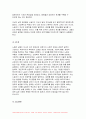 산업복지론 2024년 1학기 중간과제물) 노동은 상품이 아니다 복지국가에서의 노동은 어떤 의미인가, 산업복지 측면에서 노동의 존중, 노동에 대한 예의가 무엇인지를 설명하시오 10페이지
