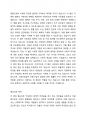 사회보장급여 이용·수급자 발굴에 관한 법률 입법 배경과 목적을 기술하고 복지사각지대 개선을 위한 방안을 제시하시오. 답안 작성 시 이 법의 법률적 정의와 입법배경, 필요성과 목적, 복지사각지대 해소를 위한 정책현황과 법률적 개선에 따른 실천방안의 3개 파트로 구분하여 작성하시오. 2페이지