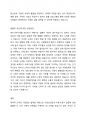 사회보장급여 이용·수급자 발굴에 관한 법률 입법 배경과 목적을 기술하고 복지사각지대 개선을 위한 방안을 제시하시오. 답안 작성 시 이 법의 법률적 정의와 입법배경, 필요성과 목적, 복지사각지대 해소를 위한 정책현황과 법률적 개선에 따른 실천방안의 3개 파트로 구분하여 작성하시오. 4페이지