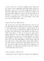 사회복지사로써 자기성찰이 왜 중요한지 작성하고, 아래에 제시한 질문에 답을 작성하시오. 3페이지