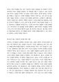 사회복지사로써 자기성찰이 왜 중요한지 작성하고, 아래에 제시한 질문에 답을 작성하시오. 5페이지