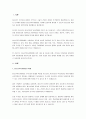 청소년복지지원법을 설명하고, 해당법에 의거하여 운영되는 청소년 사업 중 하나를 선정하여 사업내용을 제시 및 이점과 취약점을 분석하여 발전방향을 제시하세요. 2페이지
