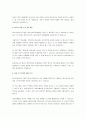청소년복지지원법을 설명하고, 해당법에 의거하여 운영되는 청소년 사업 중 하나를 선정하여 사업내용을 제시 및 이점과 취약점을 분석하여 발전방향을 제시하세요. 3페이지