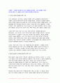 시민론 2024년 1학기 중간과제물- 1강에서 6강까지의 강의 내용을 참고하여, 고대 사회에서 현대 복지국가까지 각 시대별 시민의 의미와 역할을 요약, 나는 언제 자신을 시민이라고 느끼는가 나에게 시민이란 무엇인지를 자신의 구체적인 경험과 생각을 바탕으로 서술 3페이지