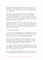 시민론 2024년 1학기 중간과제물- 1강에서 6강까지의 강의 내용을 참고하여, 고대 사회에서 현대 복지국가까지 각 시대별 시민의 의미와 역할을 요약, 나는 언제 자신을 시민이라고 느끼는가 나에게 시민이란 무엇인지를 자신의 구체적인 경험과 생각을 바탕으로 서술 4페이지