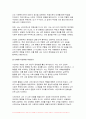 시민론 2024년 1학기 중간과제물- 1강에서 6강까지의 강의 내용을 참고하여, 고대 사회에서 현대 복지국가까지 각 시대별 시민의 의미와 역할을 요약, 나는 언제 자신을 시민이라고 느끼는가 나에게 시민이란 무엇인지를 자신의 구체적인 경험과 생각을 바탕으로 서술 7페이지