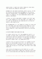 시민론 2024년 1학기 중간과제물- 1강에서 6강까지의 강의 내용을 참고하여, 고대 사회에서 현대 복지국가까지 각 시대별 시민의 의미와 역할을 요약, 나는 언제 자신을 시민이라고 느끼는가 나에게 시민이란 무엇인지를 자신의 구체적인 경험과 생각을 바탕으로 서술 9페이지
