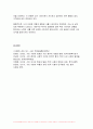 시민론 2024년 1학기 중간과제물- 1강에서 6강까지의 강의 내용을 참고하여, 고대 사회에서 현대 복지국가까지 각 시대별 시민의 의미와 역할을 요약, 나는 언제 자신을 시민이라고 느끼는가 나에게 시민이란 무엇인지를 자신의 구체적인 경험과 생각을 바탕으로 서술 10페이지
