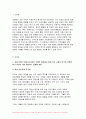 2024년 1학기 세계의정치와경제 중간과제물- 세계화로 인하여 국경을 넘나드는 다양한 이주 현상들이 발생하고 있다. 먼저, 교재 6장과 7장을 참고하여 국제적 관점에서 현재 우리 사회의 이주와 관련한 하나 이상의 사회 현상이나 문제를 설명하고, 다음으로 교재 4장을 참고하여 이주와 관련한 사회문제에 있어 인종주의의 문제를 어떻게 고려해야 할지 서술 3페이지