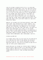 2024년 1학기 세계의정치와경제 중간과제물- 세계화로 인하여 국경을 넘나드는 다양한 이주 현상들이 발생하고 있다. 먼저, 교재 6장과 7장을 참고하여 국제적 관점에서 현재 우리 사회의 이주와 관련한 하나 이상의 사회 현상이나 문제를 설명하고, 다음으로 교재 4장을 참고하여 이주와 관련한 사회문제에 있어 인종주의의 문제를 어떻게 고려해야 할지 서술 4페이지