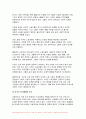 2024년 1학기 세계의정치와경제 중간과제물- 세계화로 인하여 국경을 넘나드는 다양한 이주 현상들이 발생하고 있다. 먼저, 교재 6장과 7장을 참고하여 국제적 관점에서 현재 우리 사회의 이주와 관련한 하나 이상의 사회 현상이나 문제를 설명하고, 다음으로 교재 4장을 참고하여 이주와 관련한 사회문제에 있어 인종주의의 문제를 어떻게 고려해야 할지 서술 9페이지