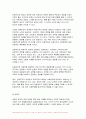 2024년 1학기 세계의정치와경제 중간과제물- 세계화로 인하여 국경을 넘나드는 다양한 이주 현상들이 발생하고 있다. 먼저, 교재 6장과 7장을 참고하여 국제적 관점에서 현재 우리 사회의 이주와 관련한 하나 이상의 사회 현상이나 문제를 설명하고, 다음으로 교재 4장을 참고하여 이주와 관련한 사회문제에 있어 인종주의의 문제를 어떻게 고려해야 할지 서술 12페이지