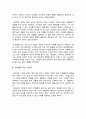 노자의 도덕경 독후감 - 자연과 조화롭게 살아가는 삶의 지혜 (A+) 5페이지