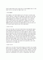 기초간호과학 2024년 1학기 중간과제물] 1. 항생제(항균제) 남용으로 발생하는 문제점과 예방 및 대처 방안 2. 산-염기 불균형 분류(4가지)와 적합한 간호중재 3. 종양이 인체에 미치는 국소 및 전신 영향과 각 상황에 적합한 간호중재- 기초간호과학 4페이지