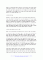 기초간호과학 2024년 1학기 중간과제물] 1. 항생제(항균제) 남용으로 발생하는 문제점과 예방 및 대처 방안 2. 산-염기 불균형 분류(4가지)와 적합한 간호중재 3. 종양이 인체에 미치는 국소 및 전신 영향과 각 상황에 적합한 간호중재- 기초간호과학 5페이지