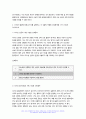 기초간호과학 2024년 1학기 중간과제물] 1. 항생제(항균제) 남용으로 발생하는 문제점과 예방 및 대처 방안 2. 산-염기 불균형 분류(4가지)와 적합한 간호중재 3. 종양이 인체에 미치는 국소 및 전신 영향과 각 상황에 적합한 간호중재- 기초간호과학 6페이지