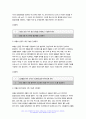 기초간호과학 2024년 1학기 중간과제물] 1. 항생제(항균제) 남용으로 발생하는 문제점과 예방 및 대처 방안 2. 산-염기 불균형 분류(4가지)와 적합한 간호중재 3. 종양이 인체에 미치는 국소 및 전신 영향과 각 상황에 적합한 간호중재- 기초간호과학 7페이지