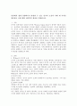 일상에서 쉽게 경험하거나 발견할 수 있는 인지적 오류의 사례 세가지를 제시하고 이에 대한 심리학적 원리를 설명하시오. 2페이지