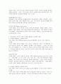 일상에서 쉽게 경험하거나 발견할 수 있는 인지적 오류의 사례 세가지를 제시하고 이에 대한 심리학적 원리를 설명하시오. 4페이지