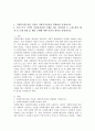 (2024학년도 1학기, 중간과제물, 사회복지법제와 실천, 공통)1. 사회복지법 학습 이유를 사회복지실천과 연계하여 작성하시오. 2. 본인 거주 지역의 사회복지관련 조례를 하나 선정하여 1) 조례 제정 배경 2) 조례 내용 3) 해당 조례에 대한 본인의 생각을 작성하시오. 2페이지