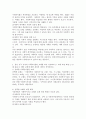 (2024학년도 1학기, 중간과제물, 사회복지법제와 실천, 공통)1. 사회복지법 학습 이유를 사회복지실천과 연계하여 작성하시오. 2. 본인 거주 지역의 사회복지관련 조례를 하나 선정하여 1) 조례 제정 배경 2) 조례 내용 3) 해당 조례에 대한 본인의 생각을 작성하시오. 4페이지