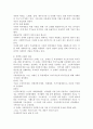 (2024학년도 1학기, 중간과제물, 사회복지법제와 실천, 공통)1. 사회복지법 학습 이유를 사회복지실천과 연계하여 작성하시오. 2. 본인 거주 지역의 사회복지관련 조례를 하나 선정하여 1) 조례 제정 배경 2) 조례 내용 3) 해당 조례에 대한 본인의 생각을 작성하시오. 5페이지