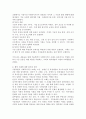 (2024학년도 1학기, 중간과제물, 사회복지법제와 실천, 공통)1. 사회복지법 학습 이유를 사회복지실천과 연계하여 작성하시오. 2. 본인 거주 지역의 사회복지관련 조례를 하나 선정하여 1) 조례 제정 배경 2) 조례 내용 3) 해당 조례에 대한 본인의 생각을 작성하시오. 6페이지