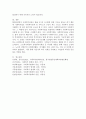 (2024학년도 1학기, 중간과제물, 사회복지법제와 실천, 공통)1. 사회복지법 학습 이유를 사회복지실천과 연계하여 작성하시오. 2. 본인 거주 지역의 사회복지관련 조례를 하나 선정하여 1) 조례 제정 배경 2) 조례 내용 3) 해당 조례에 대한 본인의 생각을 작성하시오. 7페이지