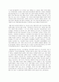 (정신건강사회복지론 4학년) 1) 우리나라 정신장애인의 정신의료기관 장기입원 현황을 최근 통계를 통하여 설명하고, 장기입원이 지속되는 원인을 무엇인지 기술하시오.(15점) 3페이지
