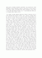 (정신건강사회복지론 4학년) 1) 우리나라 정신장애인의 정신의료기관 장기입원 현황을 최근 통계를 통하여 설명하고, 장기입원이 지속되는 원인을 무엇인지 기술하시오.(15점) 5페이지