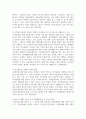 (정신건강사회복지론 4학년) 1) 우리나라 정신장애인의 정신의료기관 장기입원 현황을 최근 통계를 통하여 설명하고, 장기입원이 지속되는 원인을 무엇인지 기술하시오.(15점) 9페이지