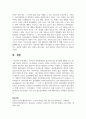 (정신건강사회복지론 4학년) 1) 우리나라 정신장애인의 정신의료기관 장기입원 현황을 최근 통계를 통하여 설명하고, 장기입원이 지속되는 원인을 무엇인지 기술하시오.(15점) 10페이지