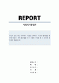 사회복지행정론_자신이 관심 있는 사회복지 기관을 선택하고, 기관의 홍보물을 제작해 보세요 1페이지