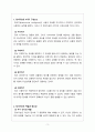 심리학개론_정서지능의 4가지 구성요소를 설명하고, 우리의 삶에서 정서지능의 역할과 중요성을 논하시오 최근 자신의 정서지능이 발휘되었던 상황을 기술하고, 정서지능의 어떤 면이 잘 발휘되었는지, 어떤 면에서 향상이 필요한 것 같은지를 평가하여 기술하시오 3페이지