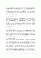 심리학개론_정서지능의 4가지 구성요소를 설명하고, 우리의 삶에서 정서지능의 역할과 중요성을 논하시오 최근 자신의 정서지능이 발휘되었던 상황을 기술하고, 정서지능의 어떤 면이 잘 발휘되었는지, 어떤 면에서 향상이 필요한 것 같은지를 평가하여 기술하시오 4페이지