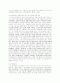 (사회복지행정론 4학년) 한국 사회복지행정의 역사를 설명하시오. (30점) 3페이지