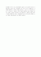 구운몽 주제분석과 줄거리 요약 / 가장 기억에 남는 내용과 그 이유 및 구운몽 내용비판과 느낀점 – 구운몽 독후감 6페이지